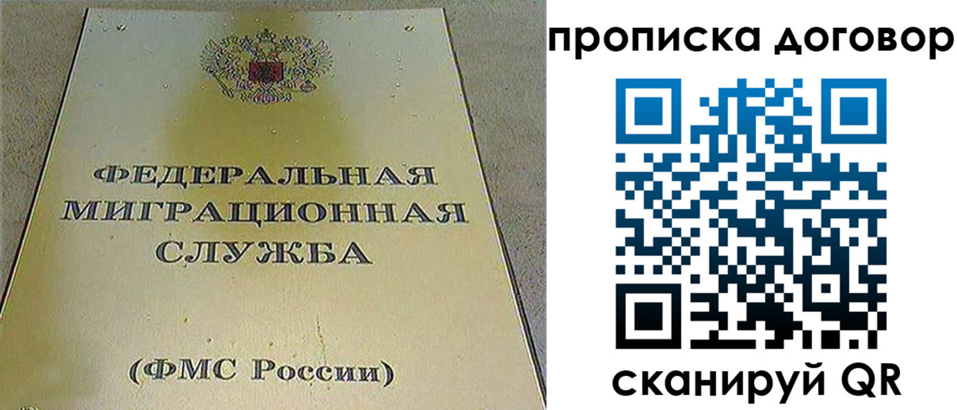 прописка паспорт в Петровск-Забайкальском