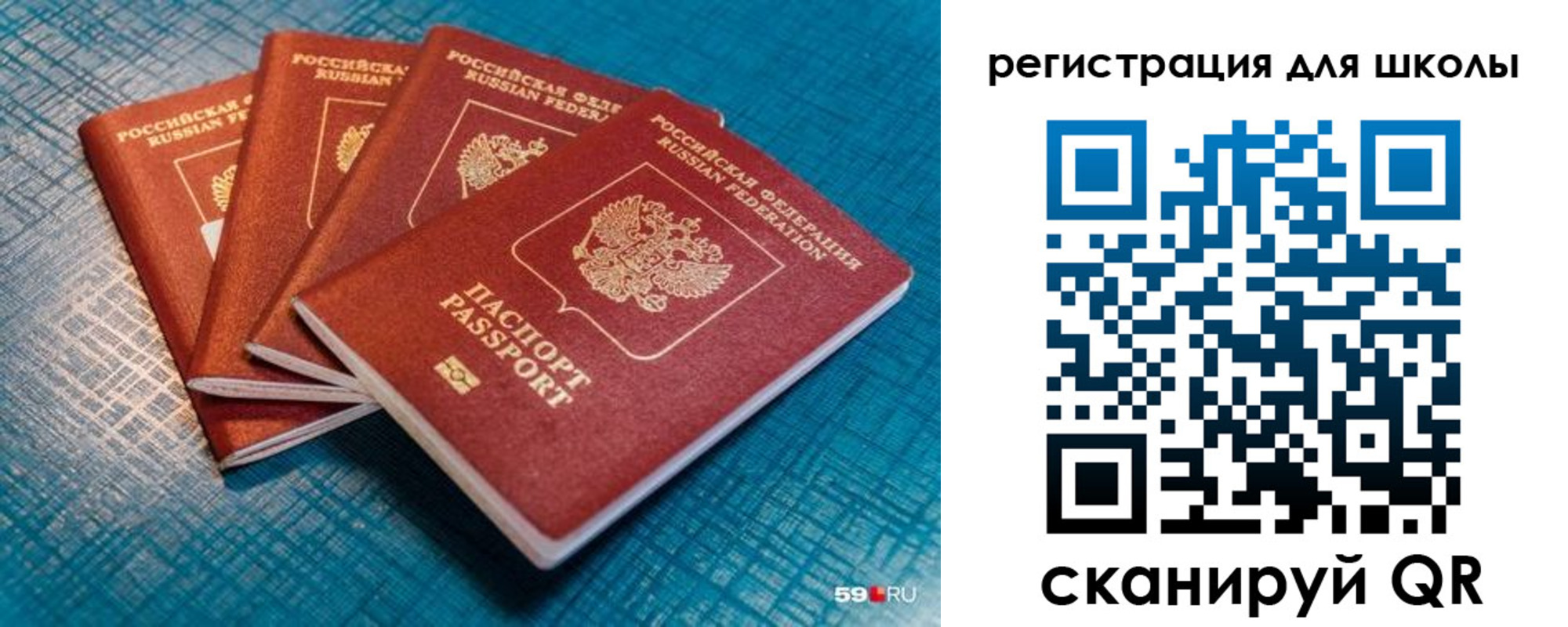 временная регистрация гарантия в Петровск-Забайкальском
