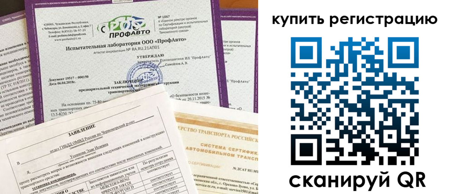 форма 3 в Петровск-Забайкальском
