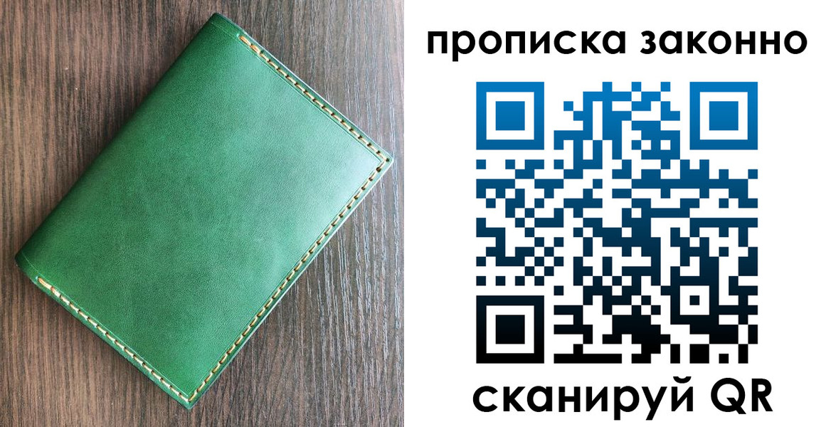 временная регистрация адрес в Петровск-Забайкальском
